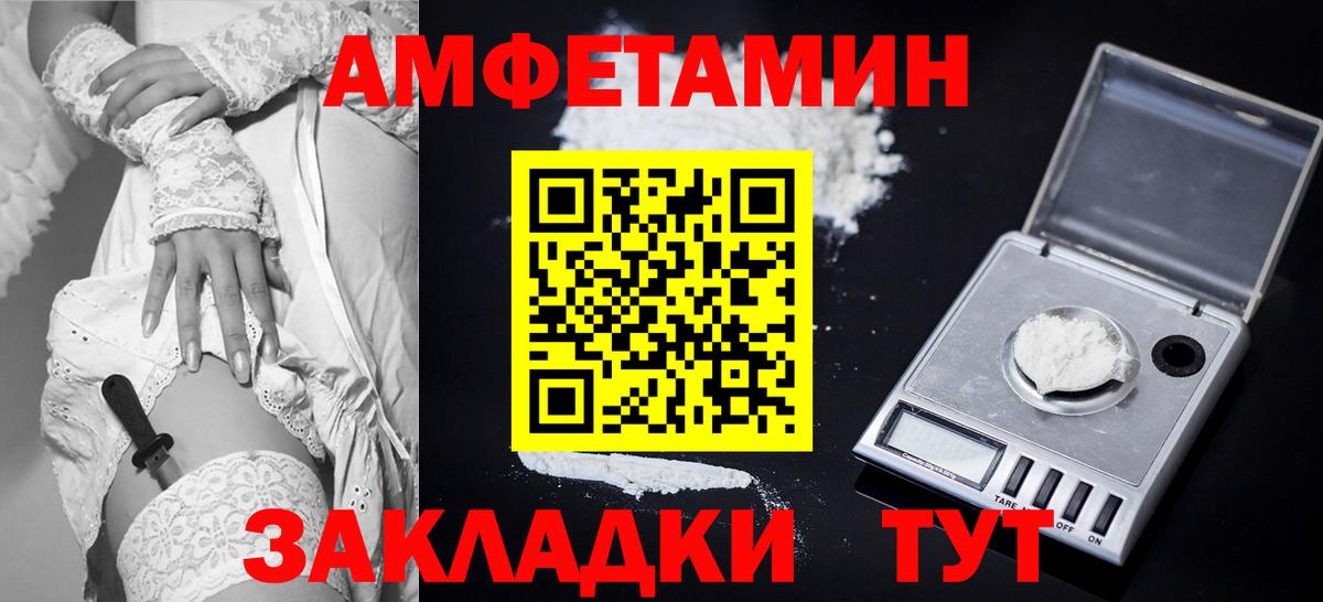 АМФЕТАМИН 97% Карабулак