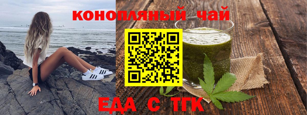 Карабулак  Еда ТГК конопля  Вход с VPN 