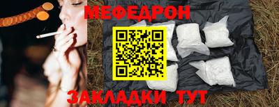 метадон Волгодонск