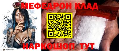каннабис Волжский