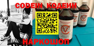 метадон Волгодонск