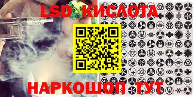 каннабис Волжский