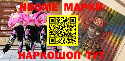 альфа пвп Волжск