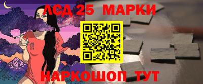 каннабис Волжский