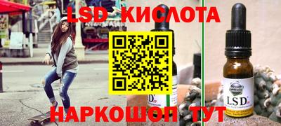 каннабис Волжский
