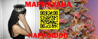 каннабис Волжский