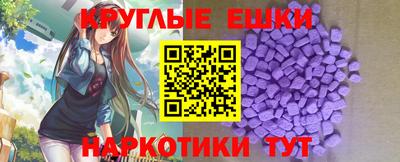 альфа пвп Волжск