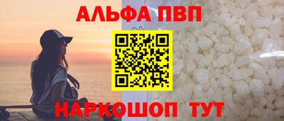 каннабис Волжский
