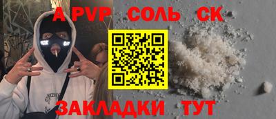метадон Волгодонск