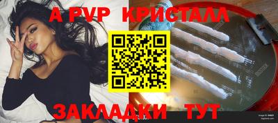 каннабис Волжский