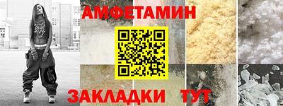 каннабис Волжский