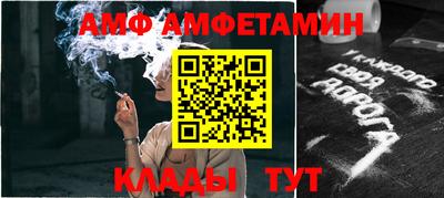 альфа пвп Волжск