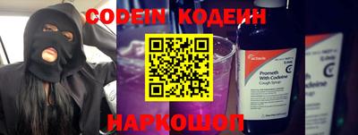альфа пвп Волжск