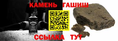 альфа пвп Волжск