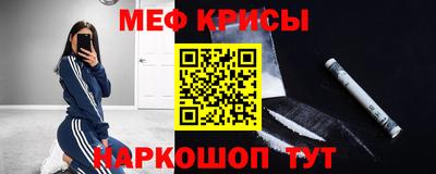 метадон Волгодонск