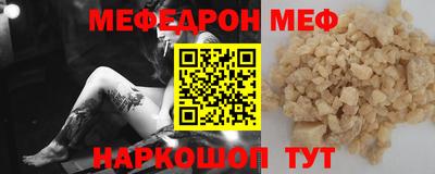 каннабис Волжский
