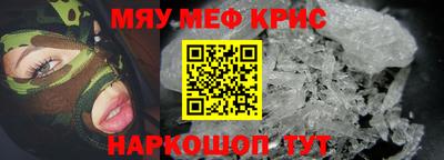 альфа пвп Волжск