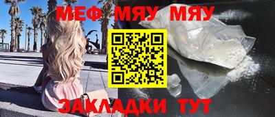 альфа пвп Волжск