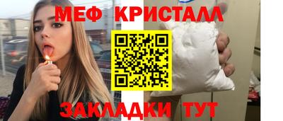 метадон Волгодонск