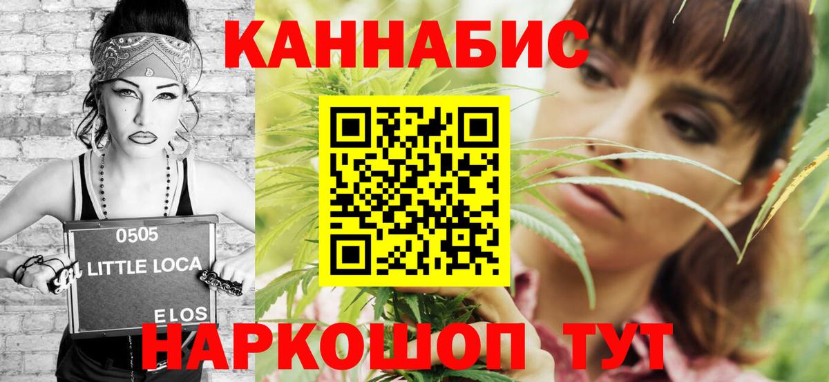 Марихуана AK-47 Карабулак