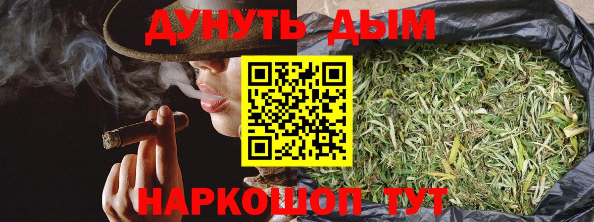 Бошки марихуана ГИДРОПОН  Вход с VPN  Канабис SATIVA & INDICA  Конопля конопля  Карабулак  Бошки Шишки White Widow 